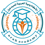الأكاديمية العربية للمبدعين